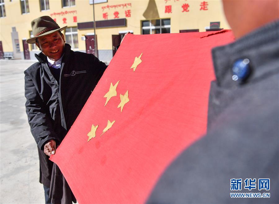 （新华全媒头条·图文互动）（7）跨越70年的“红色”守望——记西藏昌都市左贡县列达村