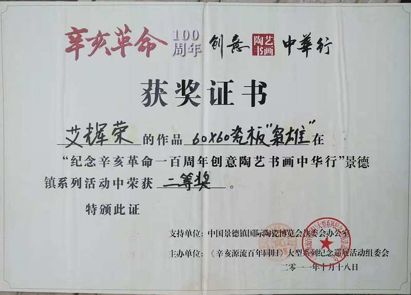 微信图片_20211118111052.jpg